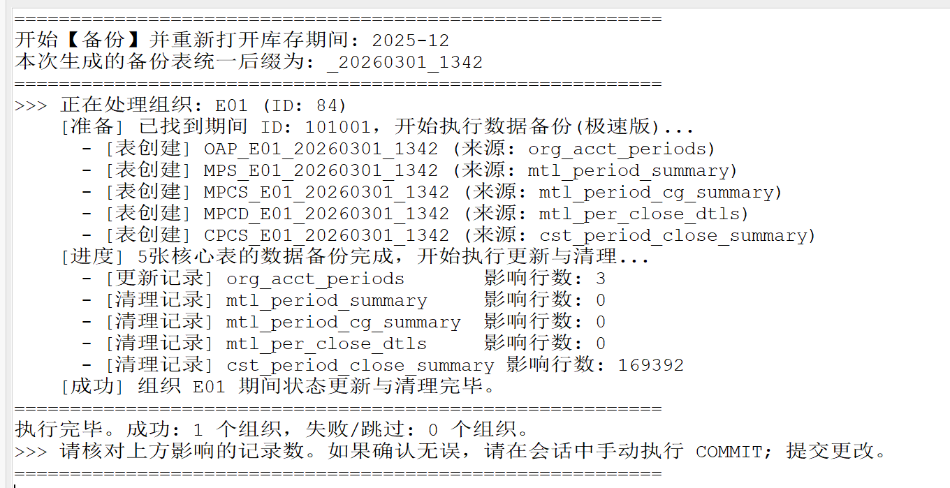 微信图片_20260301134457_4672_6.png